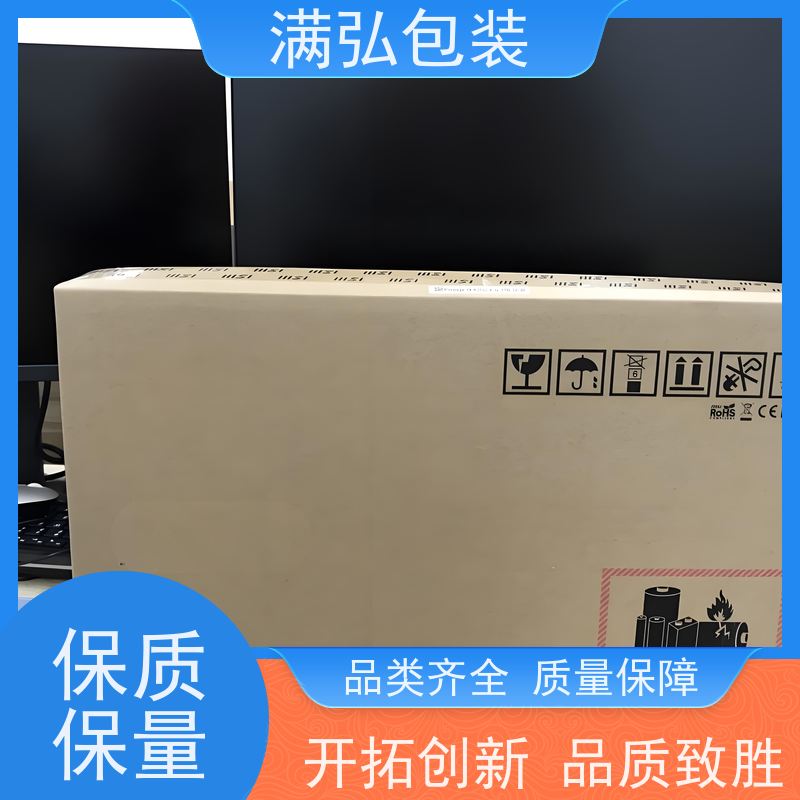 梅州纸箱