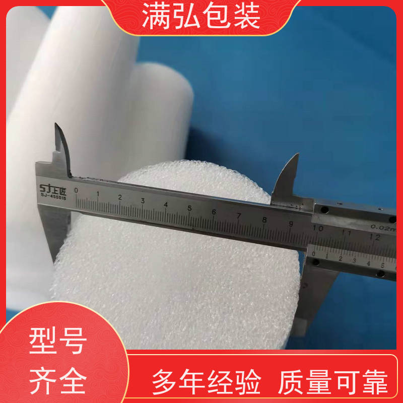 梅州泡沫